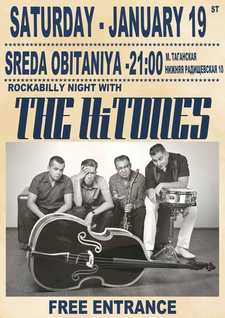 19.01 The HiTONES - Sreda Obitaniya